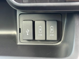 インパネ中央左にUSB端子を装備!中央と右側は充電専用です。