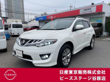 ムラーノ2500XV FOUR 4WD◇メーカー装着HDDナビ・電動ツインSR・本革シート◇ワンオーナーカーです!今では少なくなりました!日産大型SUV車