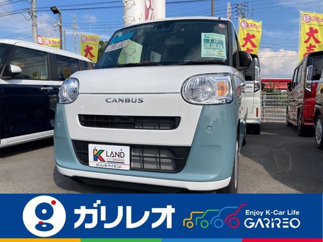 ムーヴキャンバス ストライプス X 届出済未使用車