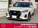 日産 キックス