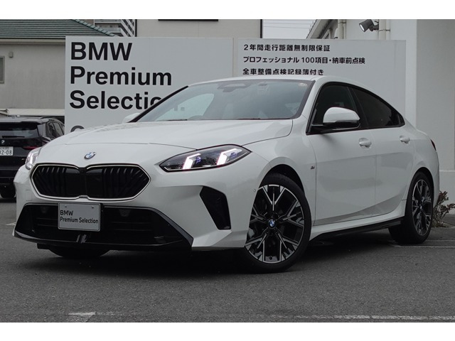 2シリーズグランクーペ 220d Mスポーツ 