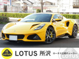ロータス エミーラ