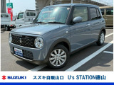 スズキディーラー厳選車☆ お気軽にお問合せください! 全車保証付きです! 販売だけでなく安心のアフターサービスもお届けします!