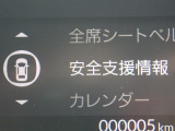 ★安全運転支援システム★搭載されているHonda SENSINGの設定ができます