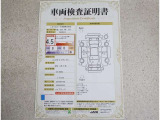 トヨタ車のプロの検査員が実施した「車両検査証明書」付き!車両の状態をこれ1枚でチェックできます!