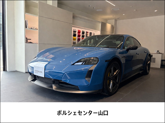 タイカン ターボ 4+1シート 4WD 