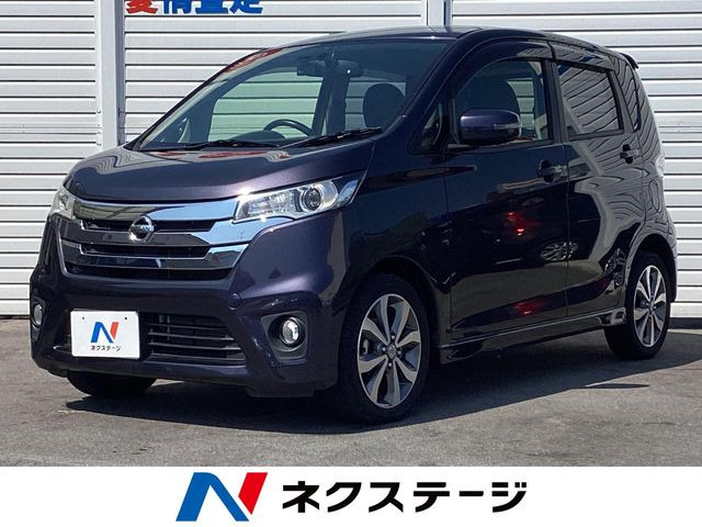 デイズ ハイウェイスター G