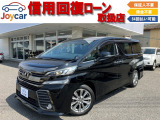 トヨタ ヴェルファイア