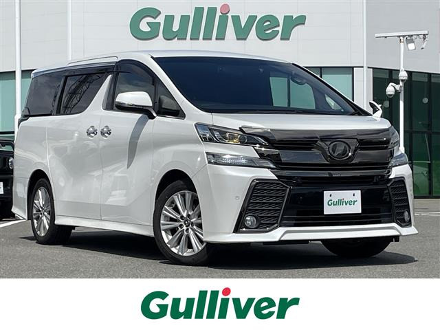 ヴェルファイア 2.5 Z Aエディション ゴールデンアイズ 修復歴無し