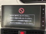 ディスプレイオーディオを装備。スマホとクルマをつなぐことで、これまでのナビに加えて、いろんなサービスが楽しめます。