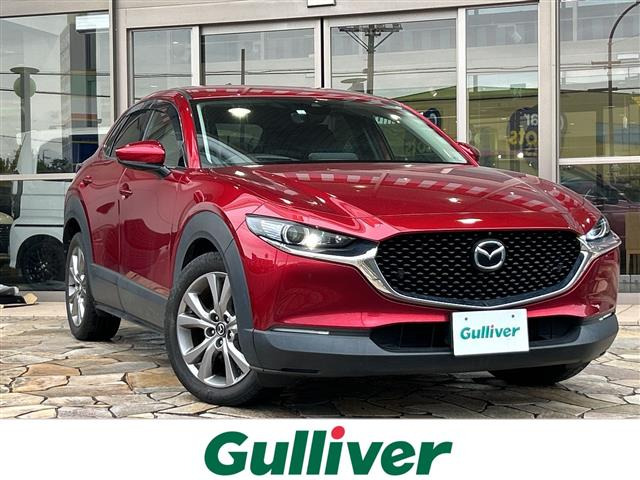 CX-30 1.8 XD Lパッケージ 本革シート 修復歴無し