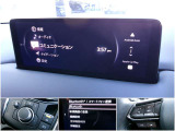 アップルカープレイ、アンドロイドオート対応のマツダコネクトには様々な機能がございます。ナビげーションはお手持ちのスマホと連動して操作画面上でお使いになれます。