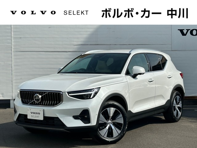 XC40 B3 ウルトラ