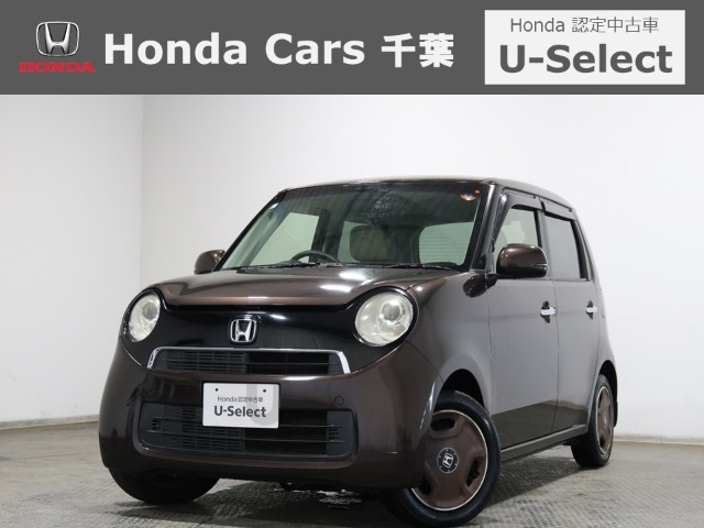 N-ONE G Lパッケージ 