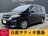 日産サティオ徳島阿南支店のセレナをご覧頂きありがとうございます(*^-^*)気になる方ごゆっくりご覧くださいませ☆ミ