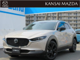 令和6年式 CX-30 20Sブラックトーンエディション マツダ認定中古車 ETC車載器 メモリーナビゲーション 360&deg;ビューモニター 衝突被害軽減ブレーキ コネクティッドサービス