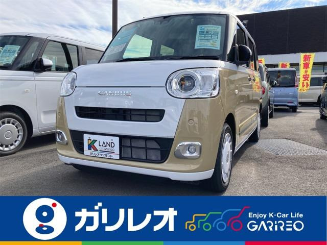 ムーヴキャンバス ストライプス G 届出済未使用車