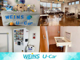 ウエインズU-Car平塚は、アットホームなショールームにフリードリンクや化粧室にはおむつ替えシートも完備していますのでお子様とご一緒ご来店頂けます。