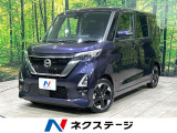 純正9型ナビ 全周囲カメラ 両側パワスラ プロパイロット 禁煙車