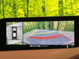 【360&deg;ビューモニター】専用のカメラにより、上から見下ろしたような視点で360度クルマの周囲を確認することができます☆死角部分も確認しやすく、狭い場所での切り返しや駐車もスムーズに行えます。