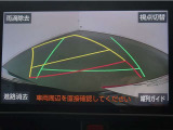 バックガイドモニターで、後方を確認しながら安心して駐車することが出来ます。運転初心者も熟練者も必須の機能ですよ!