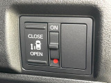【パワースライドドア】スマートキーや運転席のスイッチでスライドドアの開閉が可能♪電動だから力を入れてドアを開ける必要が無く、小さいお子様でも、重い荷物を持っている時もラクに開け閉めできます♪