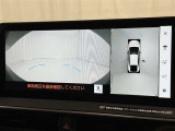 【パノラミックビューモニター】車を真上から見た状態をナビに映し出し、駐車時などをサポート☆クルマの斜め後ろなど、目が届きにくい箇所も確認できるため、いち早く障害物に気が付くことができます!