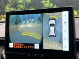 【パノラミックビューモニター】専用のカメラにより、上から見下ろしたような視点で360度クルマの周囲を確認することができます☆死角部分も確認しやすく、狭い場所での切り返しや駐車もスムーズに行えます。