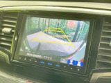 【バックカメラ】駐車時に後方がリアルタイム映像で確認できます。大型商業施設や立体駐車場での駐車時や、夜間のバック時に大活躍!運転スキルに関わらず、今や必須となった装備のひとつです!