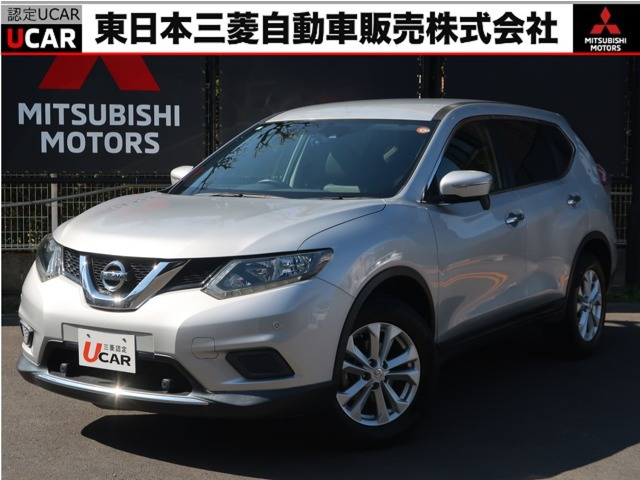 エクストレイル 2.0 20X エマージェンシーブレーキパッケージ 