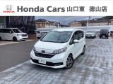 ホンダ フリード