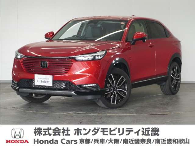 ヴェゼル 1.5 ハイブリッド Z 