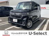 ホンダの新車・中古車販売、整備のホンダカーズひたち野うしく店です。車のプロがお客様のカーライフをサポートいたします。