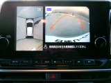 まるで上空から見下ろしているような感じで駐車が楽にできるインテリジェントアラウンドビューモニター!幅寄せが苦手な方でもサイドビューで確認することができますよ♪