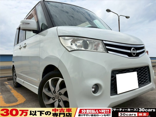 ルークス ハイウェイスター Bluetoothナビ DVD ETC