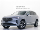 2025年モデル『XC90 Ultra B5 AWD』サンルーフ B&W 3列7人乗り Google搭載 ドラレコ 48V ヴェイパーグレーメタリック グレーアッシュウッドパネル クリスタルシフトノブ