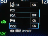 サポカーSとは、緊急ブレーキに加えて、高齢者に多いと言われている踏み間違い事故防止をサポートする機能です。詳しくは販売店スタッフまでお尋ね下さい。