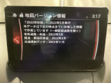地図データーの更新ご希望のお客様は販売店スタッフにご相談ください。