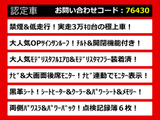 アルファード 2.5 S Cパッケージ サンルーフ モデリスタ 低走行 禁煙