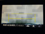 バックカメラの画像です。ガイドラインがスムースな車庫入れをサポートいたします!車庫入れの安心感がアップしますね☆
