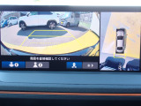◆【リアカメラ】が装着されています。リバースに入れるだけで映ります。後方の安全確認や、狭い駐車場での車庫入れ、雨の日や夜間など視界の悪い時に便利です。安全にバックする為には欠かせない装備です。