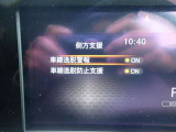 LDW(車線逸脱警報)とLDP(車線逸脱防止支援)が装備されておりドライバーが意図せずに白線を跨ぐと警告音で注意を促してくれます♪