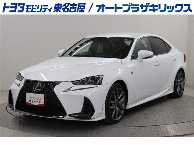 IS 200t Fスポーツ 