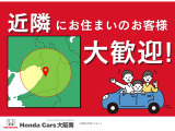 ■納車前に法定点検を実施いたします。整備料金、消耗部品代は車両本体価格に含まれております。Honda車に精通した弊社サービススタッフによる整備を実施いたします