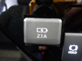 前席に充電用のUSBType-C端子があります