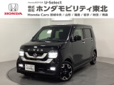 ホンダ N-WGNカスタム