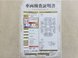 トヨタ自動車が認定した検査員が、厳正に検査した車両検査証明書を発行しています。キズの程度や場所を展開図で分かりやすく表示しているのでおクルマの状態がすぐ分かります。
