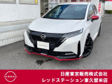 日産 ノートオーラ