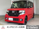 ホンダ N-BOXカスタム