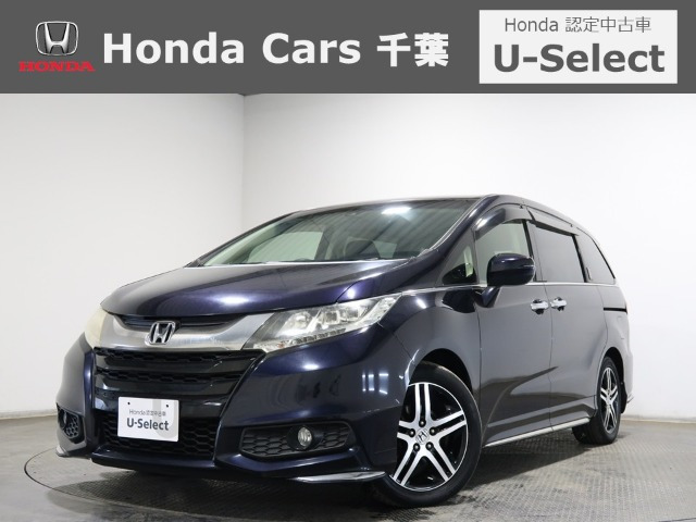 オデッセイ 2.4 アブソルート 20thアニバーサリー パッケージ 